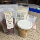 광명생명숲어린이집 | 수수팥떡 만드는 방법/ 광명 우리숲 어린이집 수수팥떡 준비하기