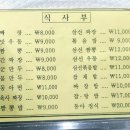 동아반점 이미지