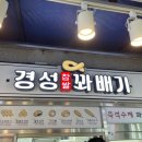 컴포즈커피이수총신대점
