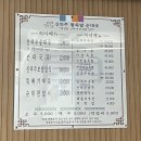 신의주왕족발순대국 이미지