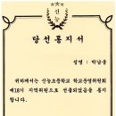 신능초등학교 이미지