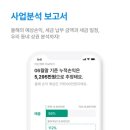 세무법인안길 - 성동구 성수일로6길 53 | 세무법인안길