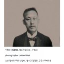 일본인들이 민비를 살해할 때 조력자 우범선 조선 대대장 이미지