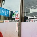 아랑식당 이미지