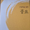 성산고등학교 | 명상클래스 선택 기준, 20년 경험자가 알려주는 실패 없는 방법