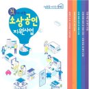 풍납시장 고객센터 이미지