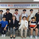 덕천1동-1 이미지
