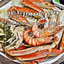 포항 대게 맛집 죽도시장 현지인 추천 2인코스 갈릴리대게회식당 방문 후기