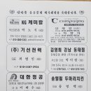 한마음광고 이미지