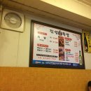 진성족발 이미지