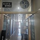율하냥 네이버블로그