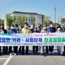 장평면행정복지센터 이미지