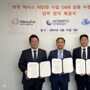 중부개발(주) 이미지