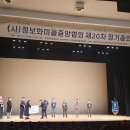 (사)정보화마을중앙협회