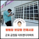 더트렌디 이미지