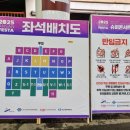 신나는 청춘 트로트댄스(수) | 2025 안산 페스타 제2회 안산시 기업인의 날 기념 &lt;슈퍼콘서트&gt;