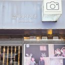 강씨네 | 충주 사진관 여권사진 저렴한 강씨네사진관 후기