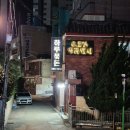하루꽃돈 | 동래 미나리 나오는 구워주는 고기집 하루꽃돈 방문 후기