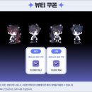 세레나데샵