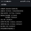 삼포해변 이미지