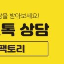 대한카부분정비공업사 이미지