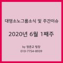 (주)대명 이미지