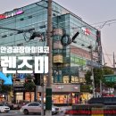 안경공장&렌즈미 이미지