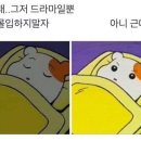 앚츄가 앚츄했따😘 이미지