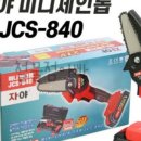 장원철물 네이버블로그
