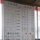 칡냉면땡기는날 이미지