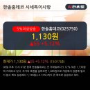 한솔상회 이미지