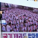 KTI한울태권도 이미지