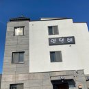 안단테 | [안산숙소] 안산 풀빌라 아기랑함께 여러명 재밌게...크기 펜션 안단테 숙소 내돈내산 후기(C동 숙소...