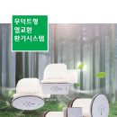 (주)제일테크 이미지