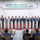 그린테크 이미지