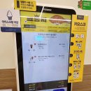 빽다방전주 - 전주시 덕진구 건산로 254 | 빽다방전주