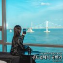 베이모텔 | 부산 광안리 호텔 추천 호텔 센트럴베이 광안리 조식