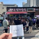 우진세탁소 이미지
