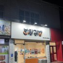 보담김밥