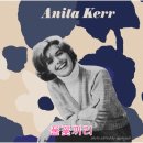 Anita Kerr Singers - Welcome to My World 이미지