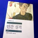 뜀수 이미지