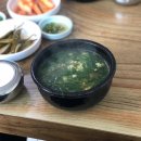 해장국여사 이미지