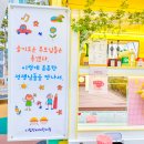 단비어린이집 이미지