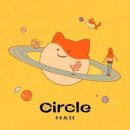 치즈 / Circle (원key E) mr 이미지