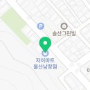 자이마트 남창점 이미지