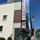 김진우심당내과의원 | 김진우 심당내과의원