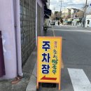 남춘천명가 | 블루리본받은 춘천오래된맛집 메바우명가춘천막국수