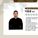 이동훈골프아카데미 이미지