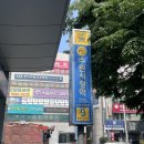 네일몽슈