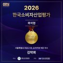 공덕SK공인중개사사무소 | 공덕역 근처 맛집 베스트 10 순위 추천